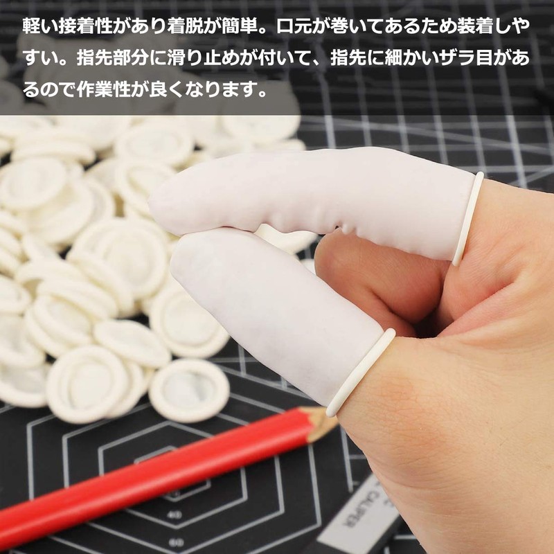 YFFSFDC Finger Sacks 300g (About 400pcs) Anti-slip Anti-Static Finger Sacks