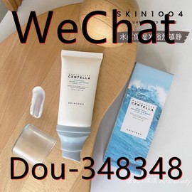 [Overseas] Skin1004 Hyaluronic Acid Asiatica Hydra Sunscreen Essence Lotion 50ml/Normal Specifications 8ea