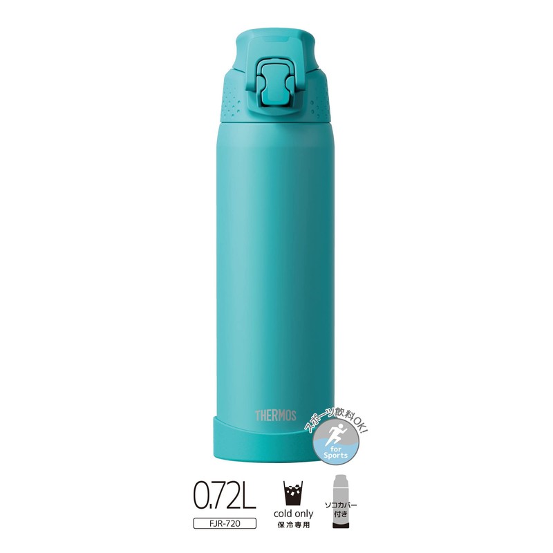 Thermos FJR-720 TQS Vacuum Insulated Sports Bottle, 24.3 fl oz