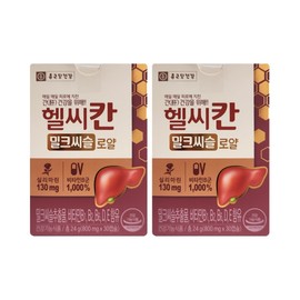 Chong Kun Dang Health Healthy Khan Milk Thistle Royal 800mg x 30 Capsules (2ea) / 종근당건강 헬씨칸 밀크씨슬 로얄 800mg x 30캡슐 2개