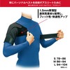 McDavid Shoulder Support Light, Dual-Shoulder Use, MVJ M463 BK L