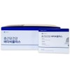 Chong Kun Dang Health - Vita C Plus 2g x 200 Sticks