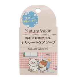NaturaMoon Delicate Care Soap (Body Soap), 2.6 oz (75 g), Delicate Zone Soap