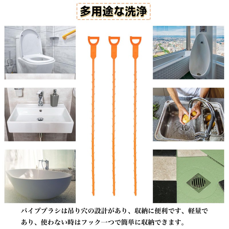 DELUXEFOX Pipe Brush, Drainage Brush, Clogging, Folding, Drainage Gutters, Cleaning,