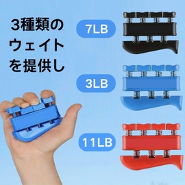 HOTQ Hand Trainer, Grip Strength, Exercise, Hand Grip, Rehabilitation Equipment, Finger Strength, Finger Stretch, Set of 3