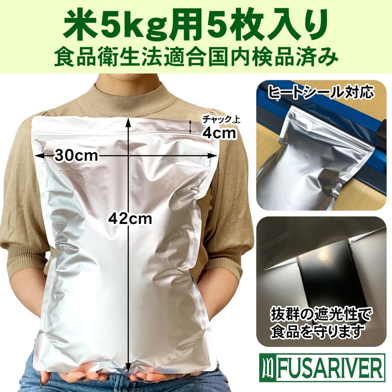 FUSARIVER Rice Storage Bag for 5kg Rice Storage Container Rice