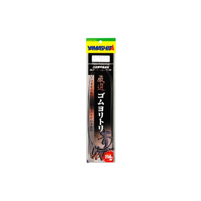 yamasita (Yamashita) Select gomuyoritori 青物 2.5 mm 1 m