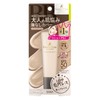 Pore Putty Artisan Essence BB Cream N 02 1.1 oz