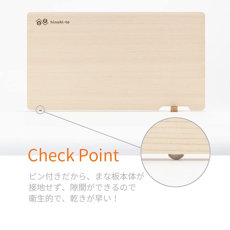 hinoki-to Tono Hinoki Lightweight Cutting Board, Wooden Cutting Board, Cypress