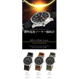 Lad Weather lad046 Men's Watch, Thin, Solar Radio Clock, Military Watch, Phosphorescent Hands, Genuine Leather