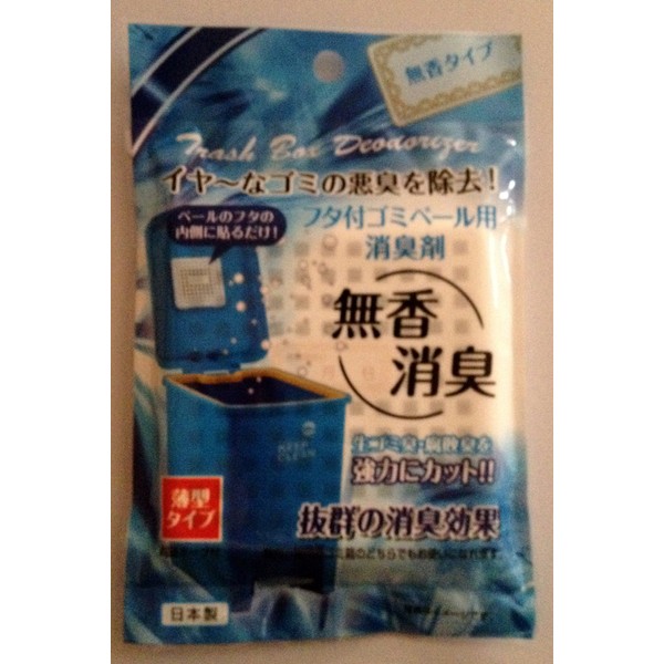 Easy to Apply! ★ Lid Included Deodorizer for Garbage Pail (Made in Japan) ★ [Unscented]
