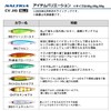 Daiwa Saltiga CV Jig SLJ, 1.4 oz (40 g), 3D