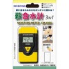 HONMA 薪含水計 まきがんすいけい -4806