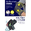 【現役整体師監修】 肘サポーター 運動 日常生活 ひじ 保護 （2枚入り） 着圧式 軽量 通気性