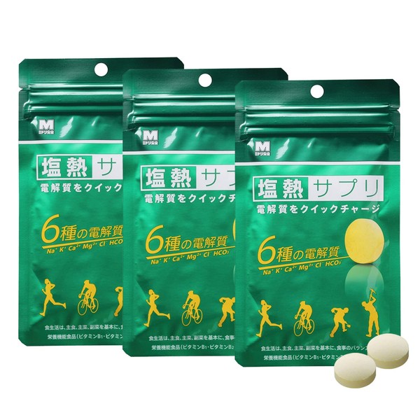 midori安全 "Electrolytes and Quick Charge. Wear It To The Body Salt Hydrating .》 Salt Heat Supplements [3 Set]