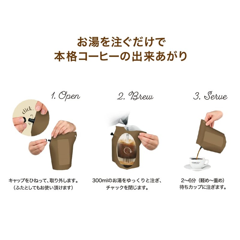 [3 Set] gurowa-zukappu Growers Cup Ethiopia Specialty Coffee Coffee