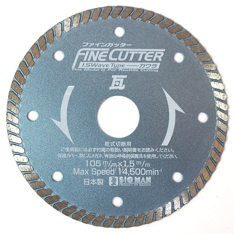 BIGMAN DS-155 Fine Cutter, 1.5 Wave Type, For Kawara