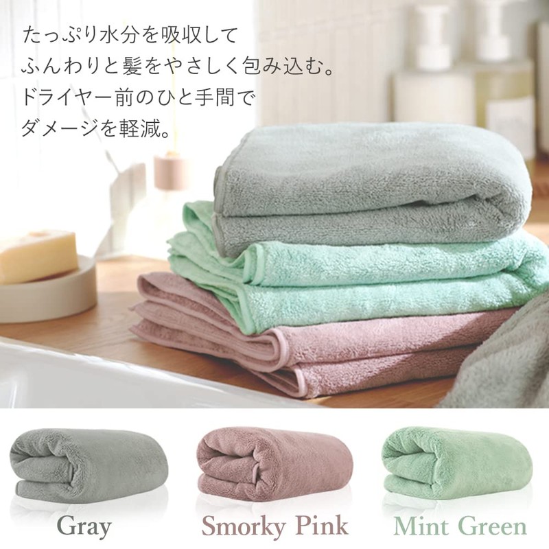Iris Plaza Fluffy Microfiber Towel, Gentle on Your Hair; Long