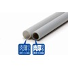 Wave Material Series OM-521 Plastic Pipe Gray Thin Outer Diameter