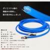 Polyurethane Air Hose with Reinforced Thread, Heavy Duty Model, Maximum