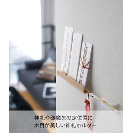 Yamazaki 5283 God Bank Holder, Natural, Approx. W 9.8 x D 1.8 x H 2.0 inches (25 x 4.5 x 5 cm), Rin Rin, Simple Shinto Shelf, Bill Holder, Storage for Damashiya