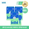 biild Build Immunity & Probiotics 3 Months 2g X 90 Packets) / biild 빌드 면역앤 유산균 3개월 2g X 90포)