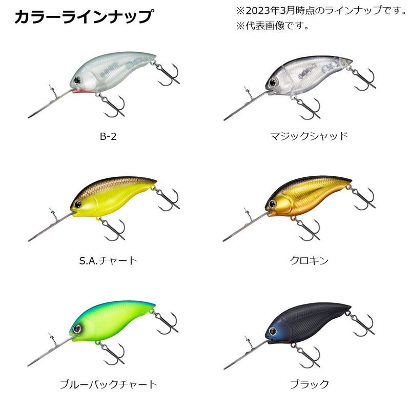 Daiwa TDHC1064Ti Magic Shad Bass Lure