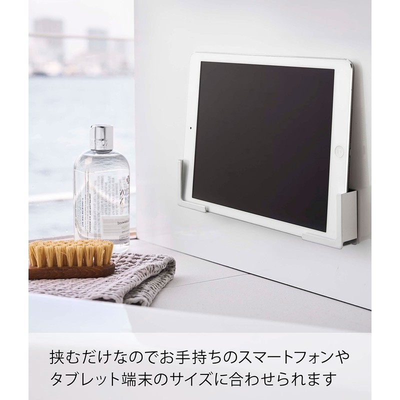 Yamazaki Industries 4981 Magnetic Bathroom Tablet Holder, White, Approx. W:
