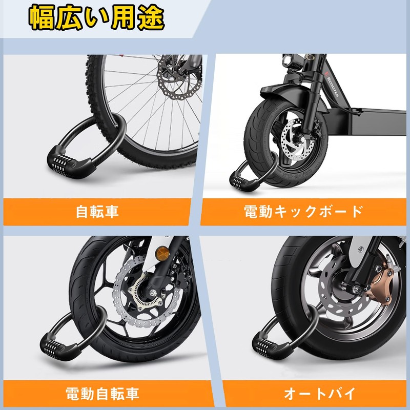 ZPOW Bicycle Key, Chain Lock, Wire Lock, 5 Digit Dial,