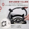 I'm so happy Trivet Wok and Gas Stove Support Ring