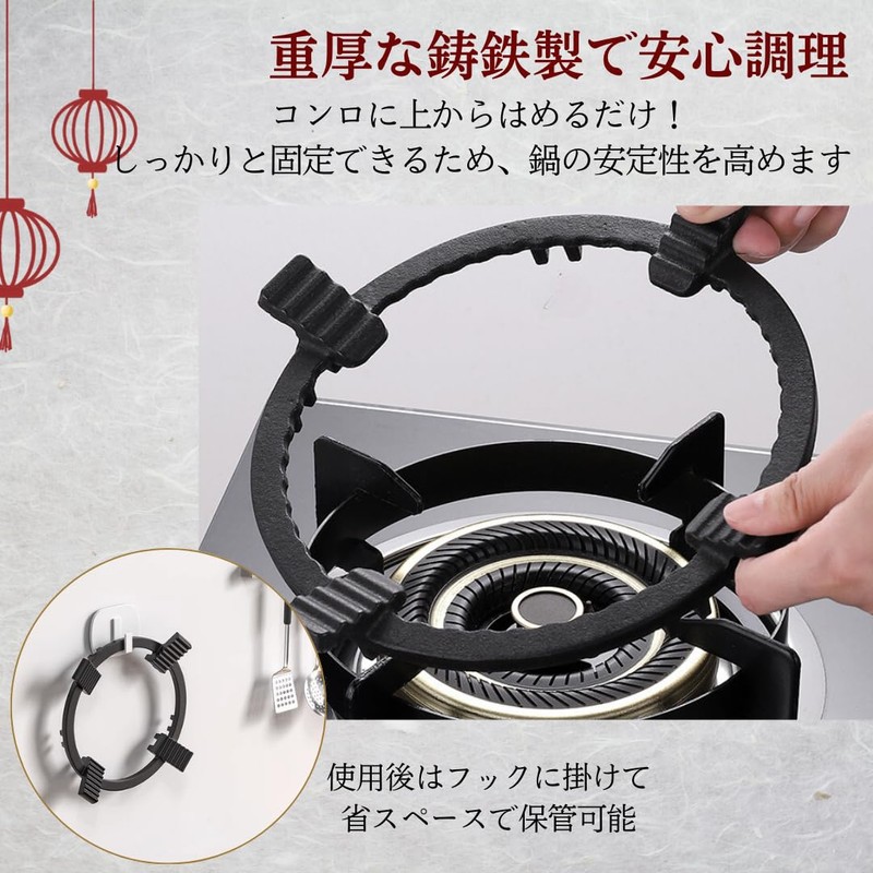 I'm so happy Trivet Wok and Gas Stove Support Ring