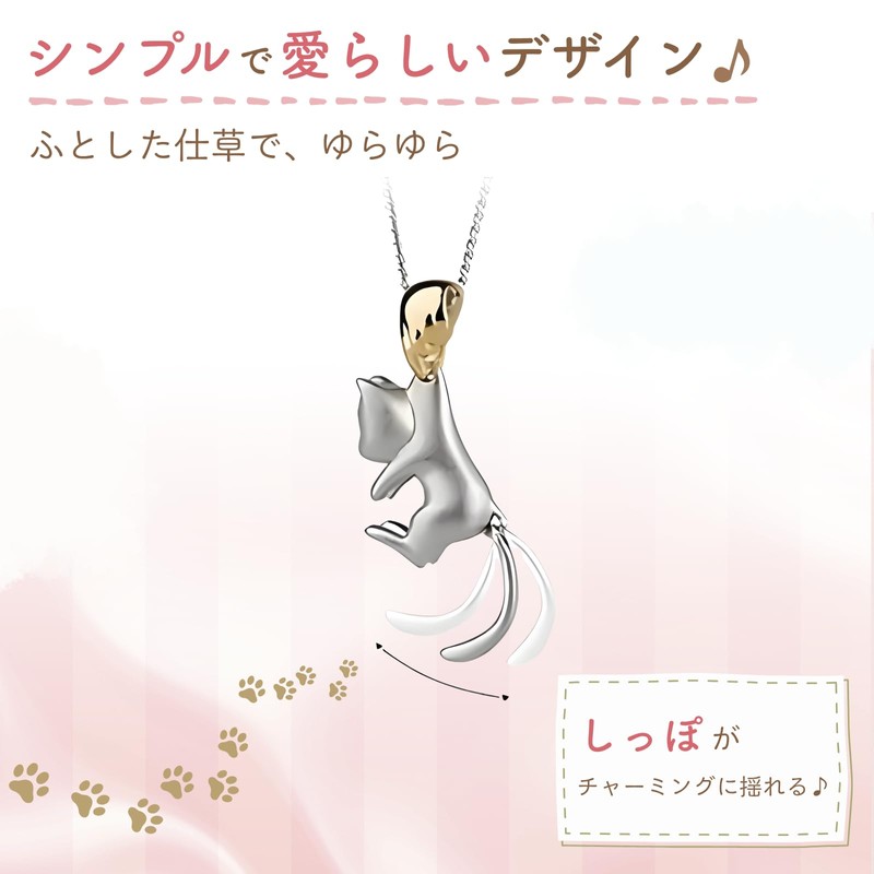 Frogsnout Necklace, Cute Cat Design, Moving Tail Catches Your Eyes,