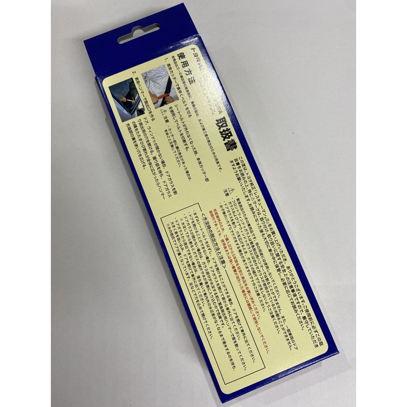 Toyota Rescue Man 3 Model Number: 08023-00030