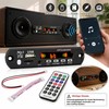 N13CS Bluetooth 5.0 MP3 Decoder Module with FM, USB, TF,