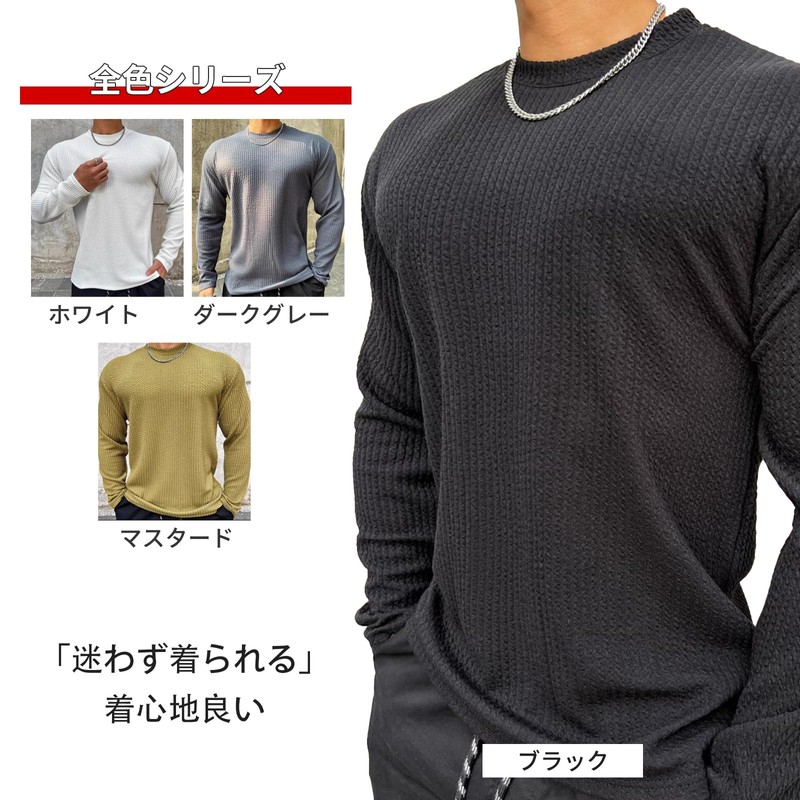 Manatsulife CX091 Men's Sweatshirt, Long Sleeve, Pullover, Knit, Round Neck,