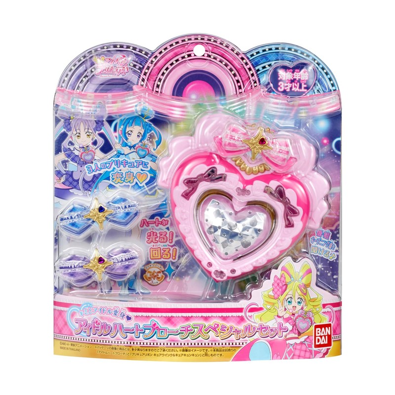 BANDAI (BANDAI) Kimi and Idol Pretty Cure♪ Kimi and Idol