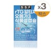 Pure Food rTG Altige Omega 3 1018mg x 60 capsules (3) / 순수식품 rTG 알티지 오메가3 1018mg x 60캡슐 3개