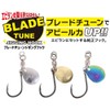 Xesta Blade Tune Jigging Hook M SV&GD Silver Golden