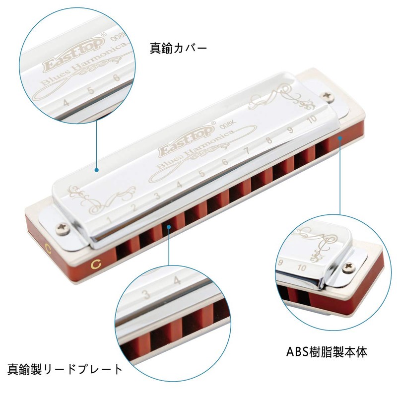 East top Harmonica Blues Harmonica 10 Hole Harmonica C Tone