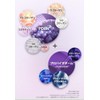 BIOHEAL BOH BIOHEAL BOH PROBIODAM™ Collagen Remodeling Eye Patch, 60