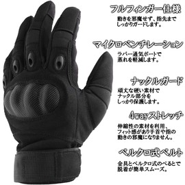 SHENKEL hurufinga- ka-bonnakkuruga-do with Tactical Gloves BK Black Black Large Glove – 008BK – Large