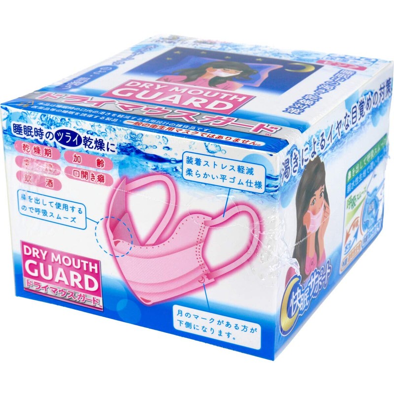 dry mouth guard mask female size pink 37 pieces