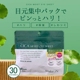 Make.iN CICA MOIST EYE SHEET 60 Pieces (30 Sets) x 5 Bags Set | Deer Moist Eye Sheet Mask Pack, Eye Pack, Made in Japan, Moisturizing, Moisturizing, Skin Care, Eye Care