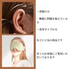 MONOW Eye Mask, For Sleeping, Cute, Light Blocking, Eye Pillow,