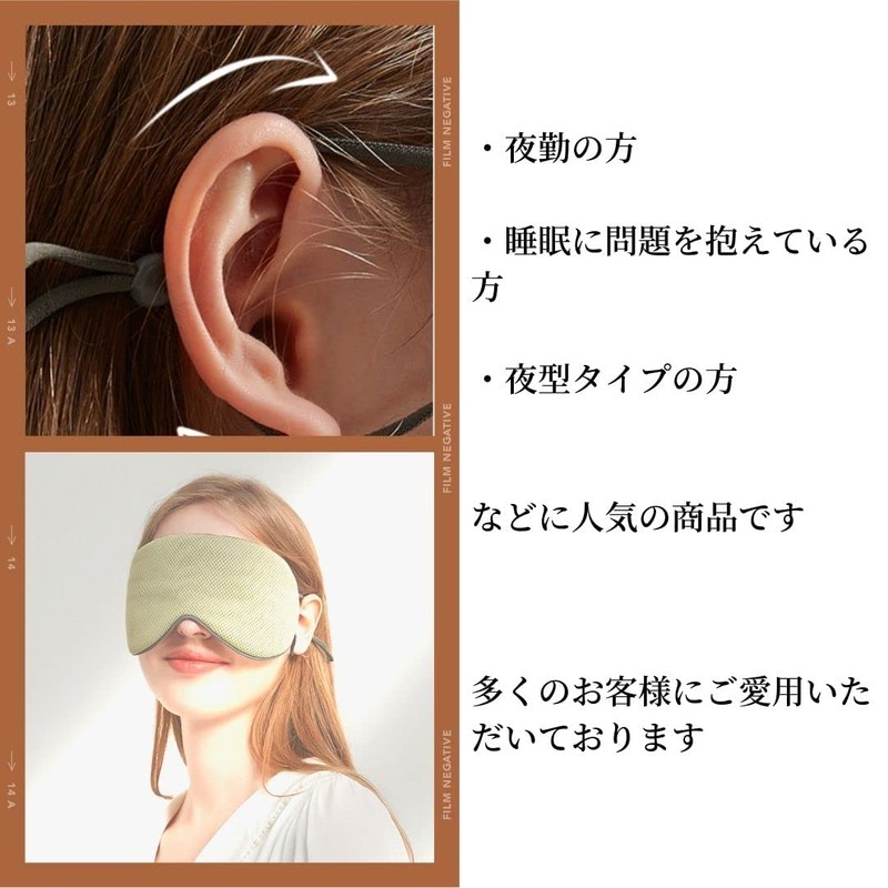 MONOW Eye Mask, For Sleeping, Cute, Light Blocking, Eye Pillow,