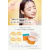kikimate Cleansing Balm, Moist and Moisturizing, Pores, Vitamin C, 3.2
