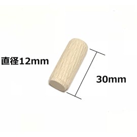 kicoriya Wood Dowels 0.5 x 1.2 inches (12 x 30 mm) 30 pcs Woodworking Dowel Wood Dowel Furniture Joint with Zipper Bag