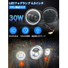 Samman 4.5 Inch LED Fog Lamp Headlight 30W High Brightness