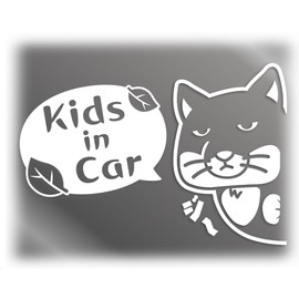 Tamiya Chibesna Hyokkori Speech Bubble Set Cutting Sticker Kids Inker Weatherproof Waterproof Japanese Sticker Car Sticker Kids (White)