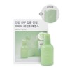 Abib 아비브 어성초 에센스 카밍 50ml Abib Mugwort Essence Calming